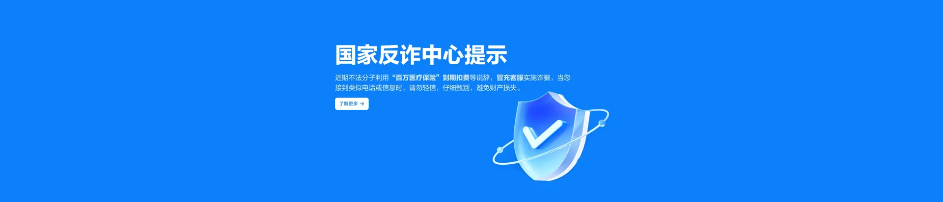 城区移动宽带