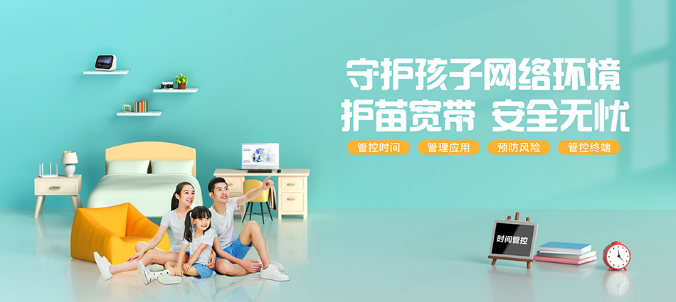 中国移动城区移动宽带