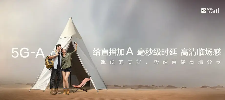 城区城区新港街道 移动宽带移动宽带办理资费表